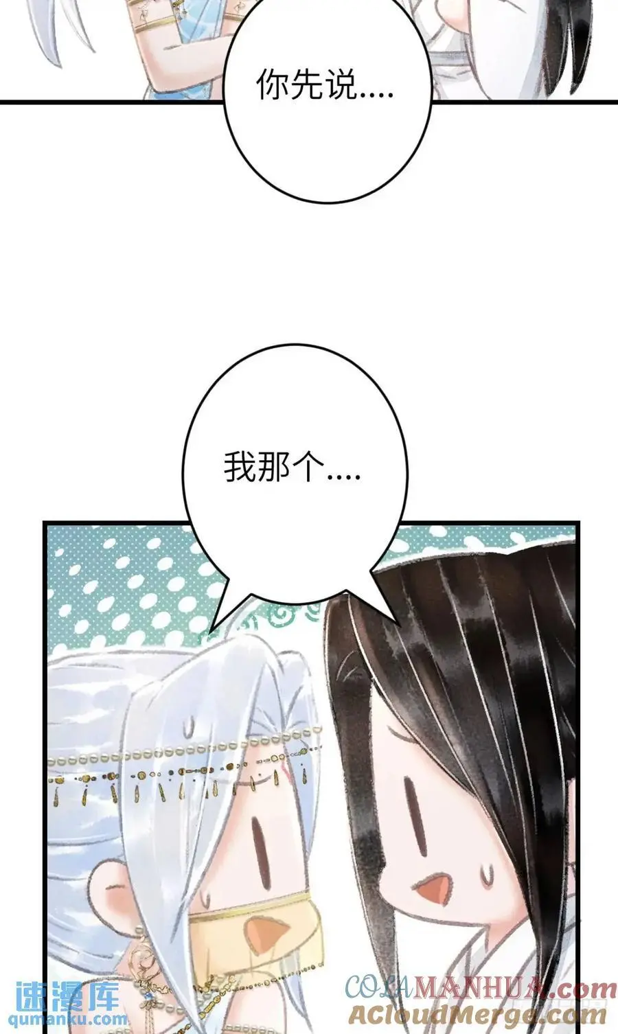 233·洞房花烛1.027