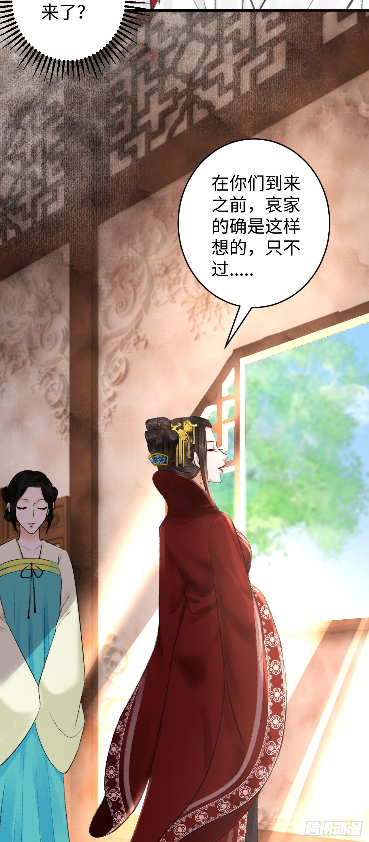 7·醉后的“残局”61