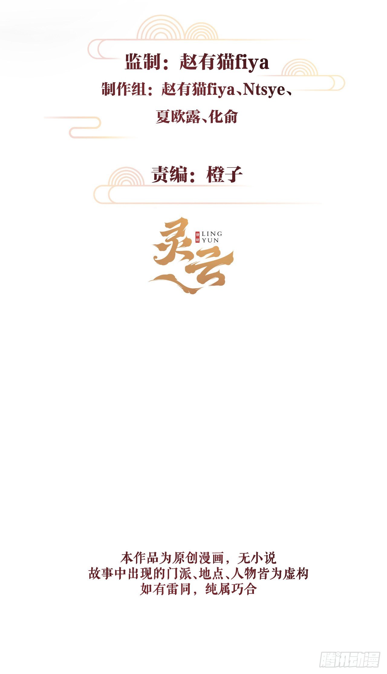 16·江靖的软肋1