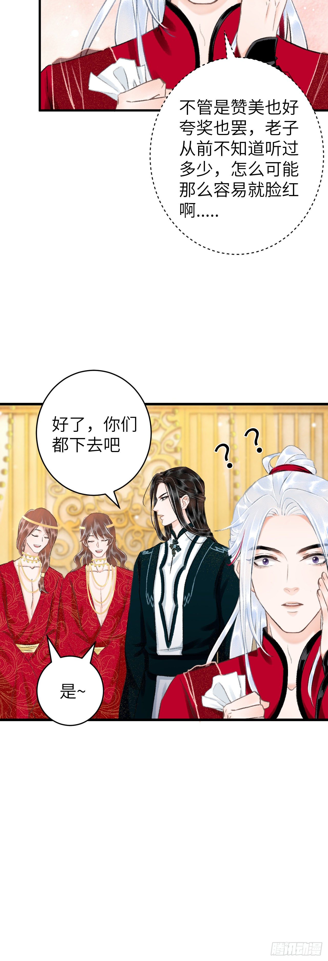 31·推倒31