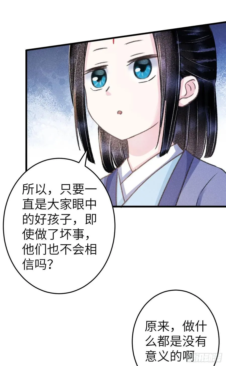 246·无趣的仙途28