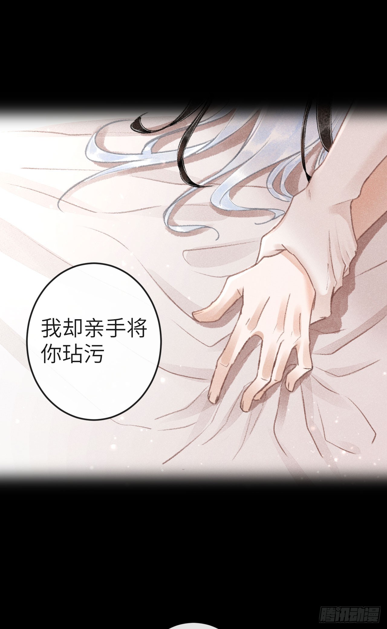 183·情·孽·欲16