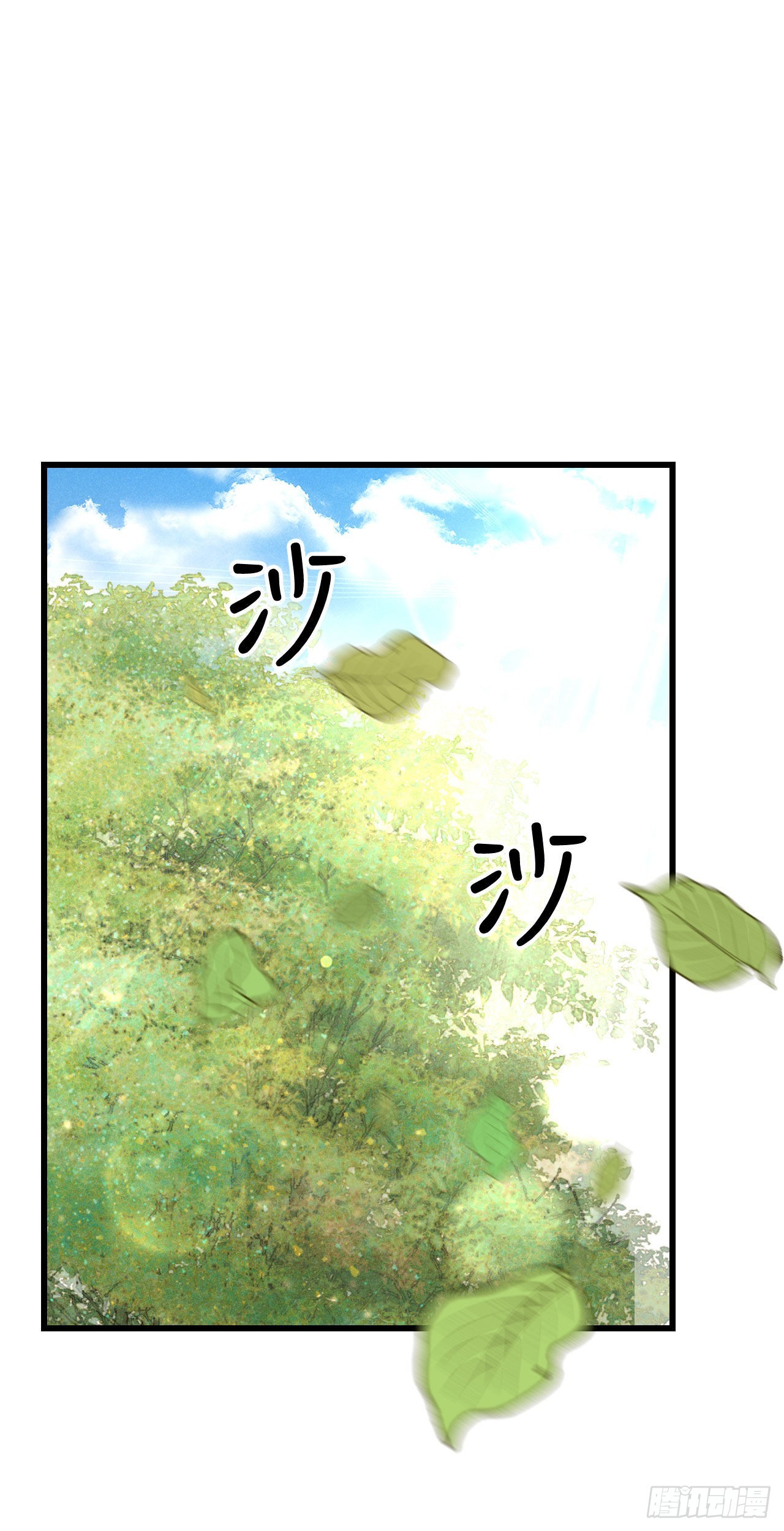 172·是否懂我的心29