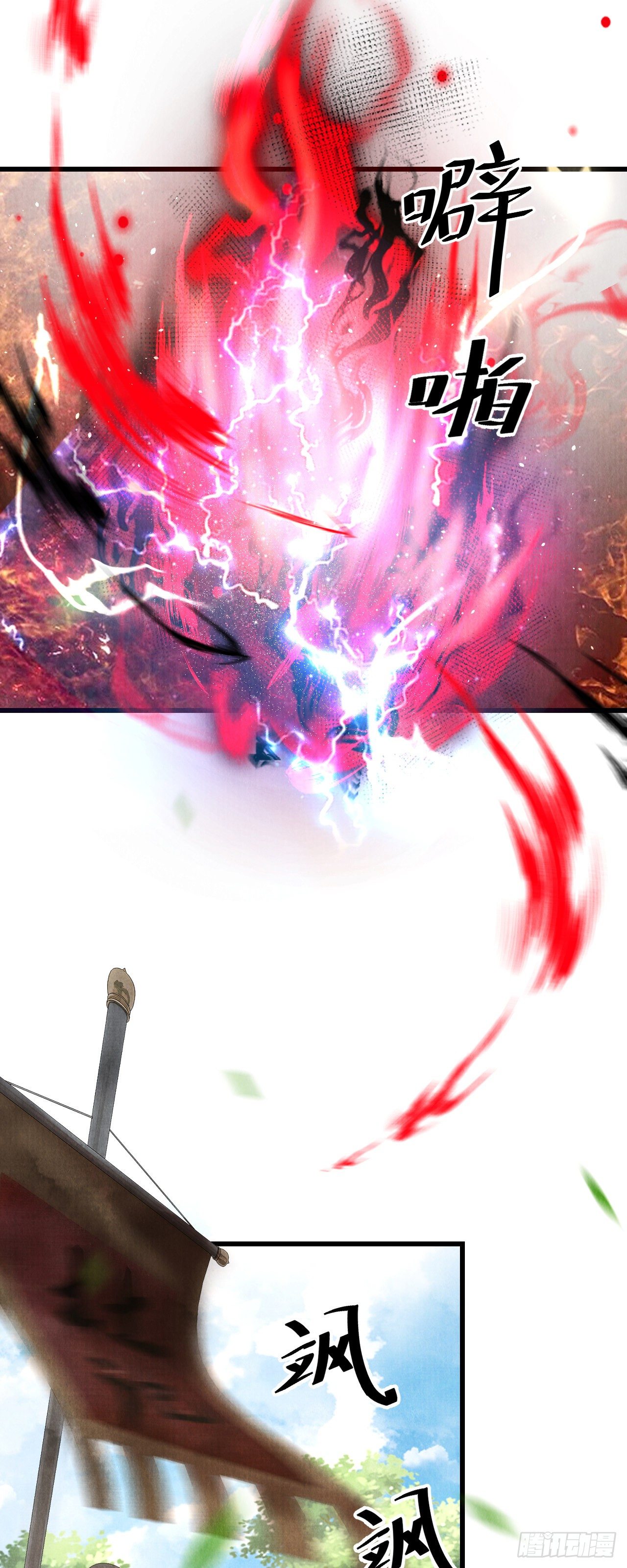 93·魔生初次3