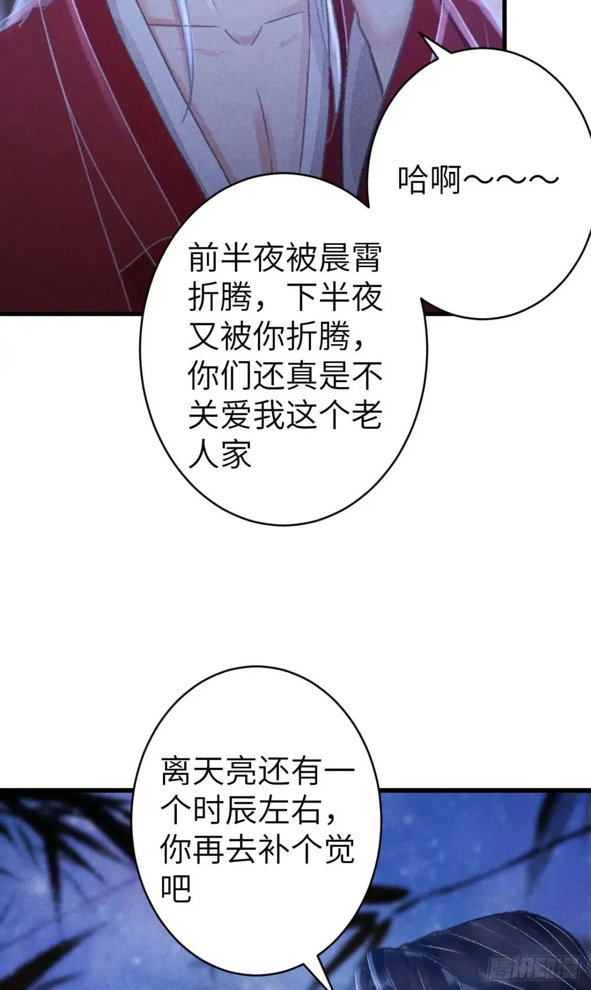 254·成为play的一环吧113