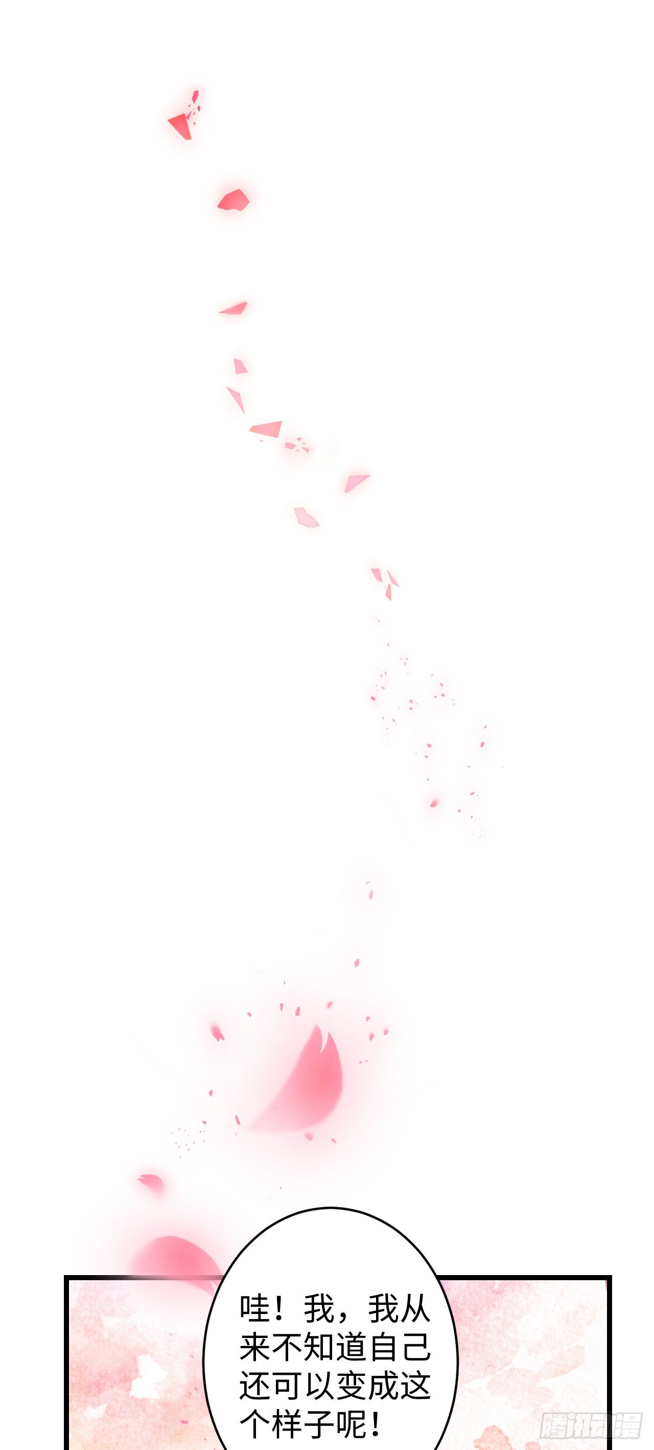 2·某人的取向40