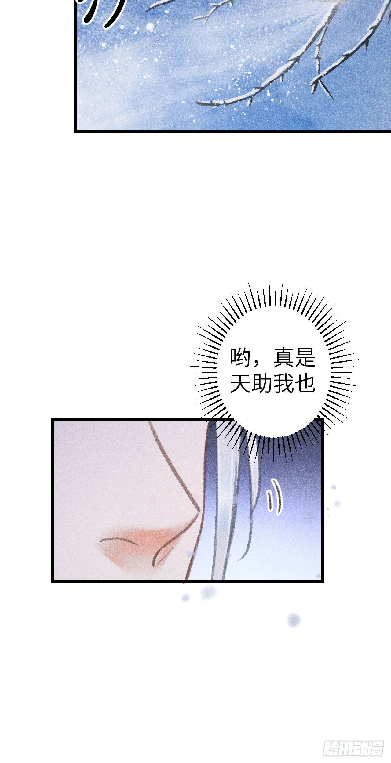 175·“大事”发生前25