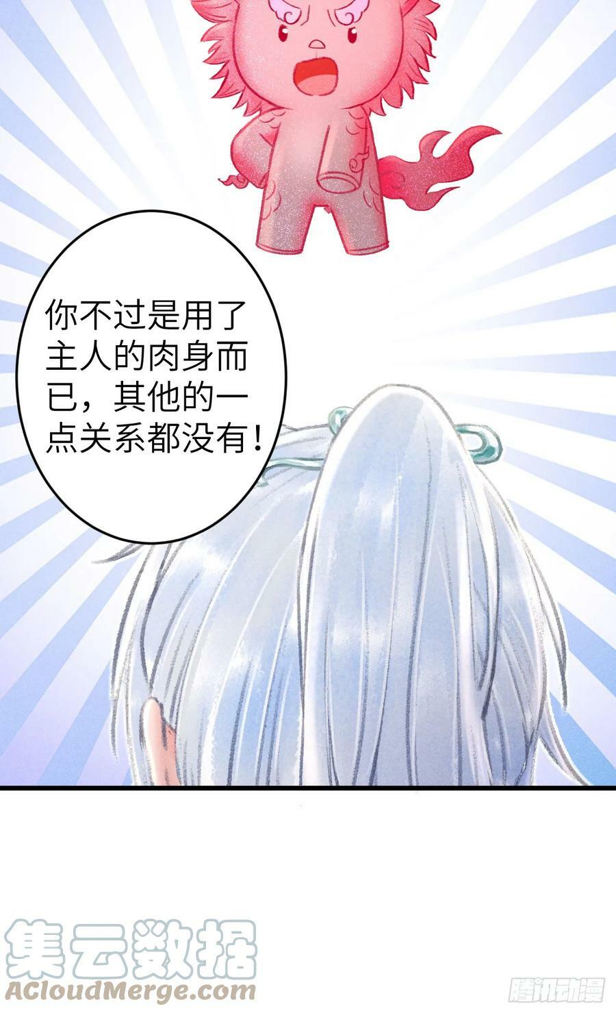 199·他变了15