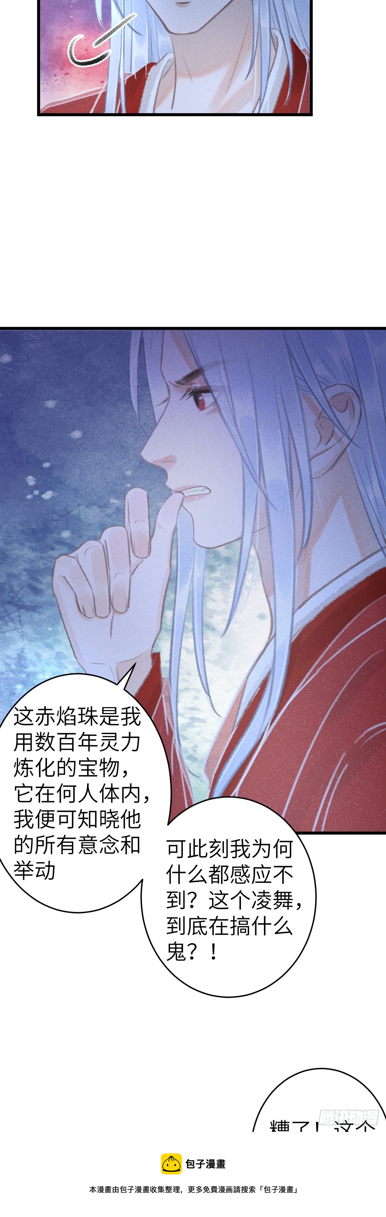 147·不为人知的秘密16