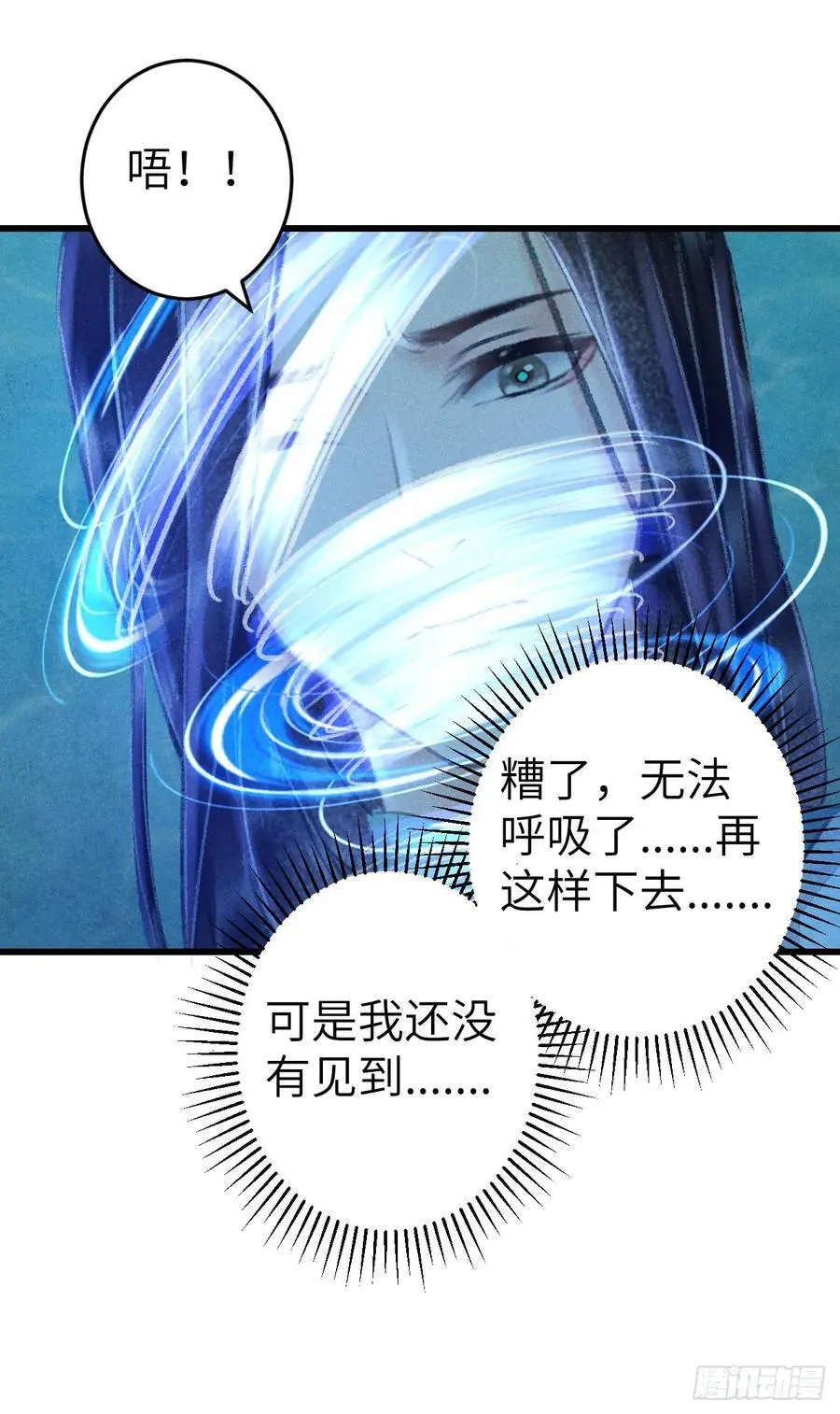 217·如胶似漆58