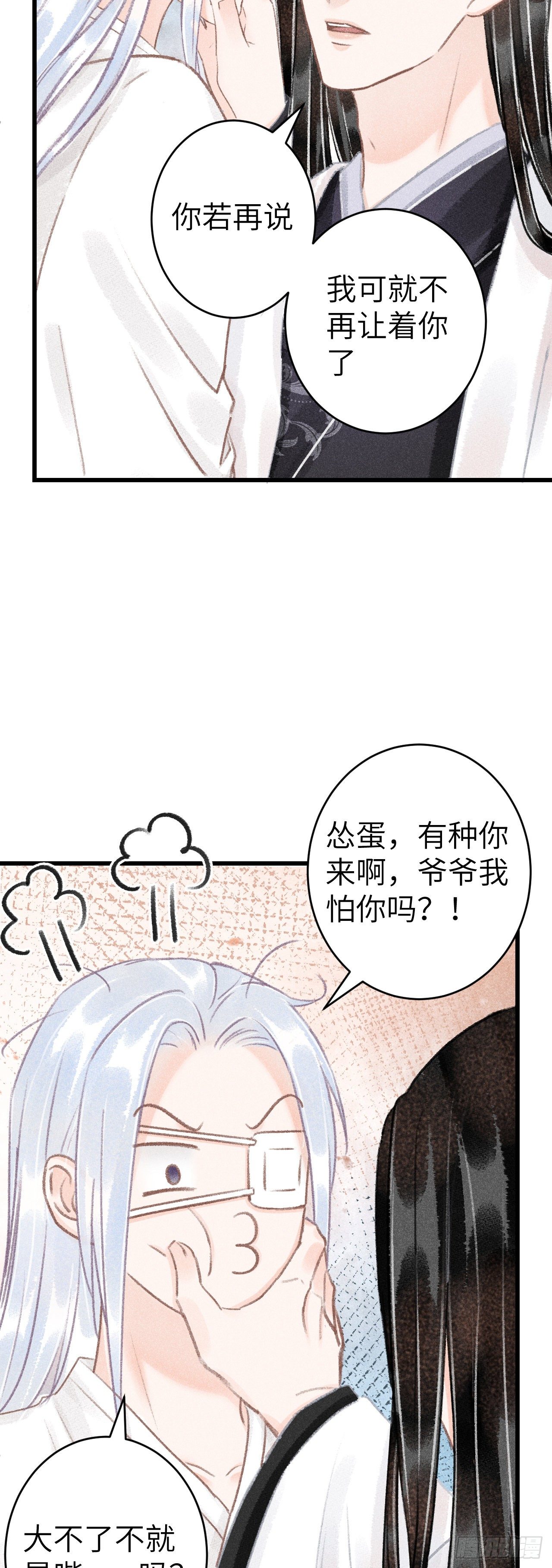 125·把无衣让给我吧！15