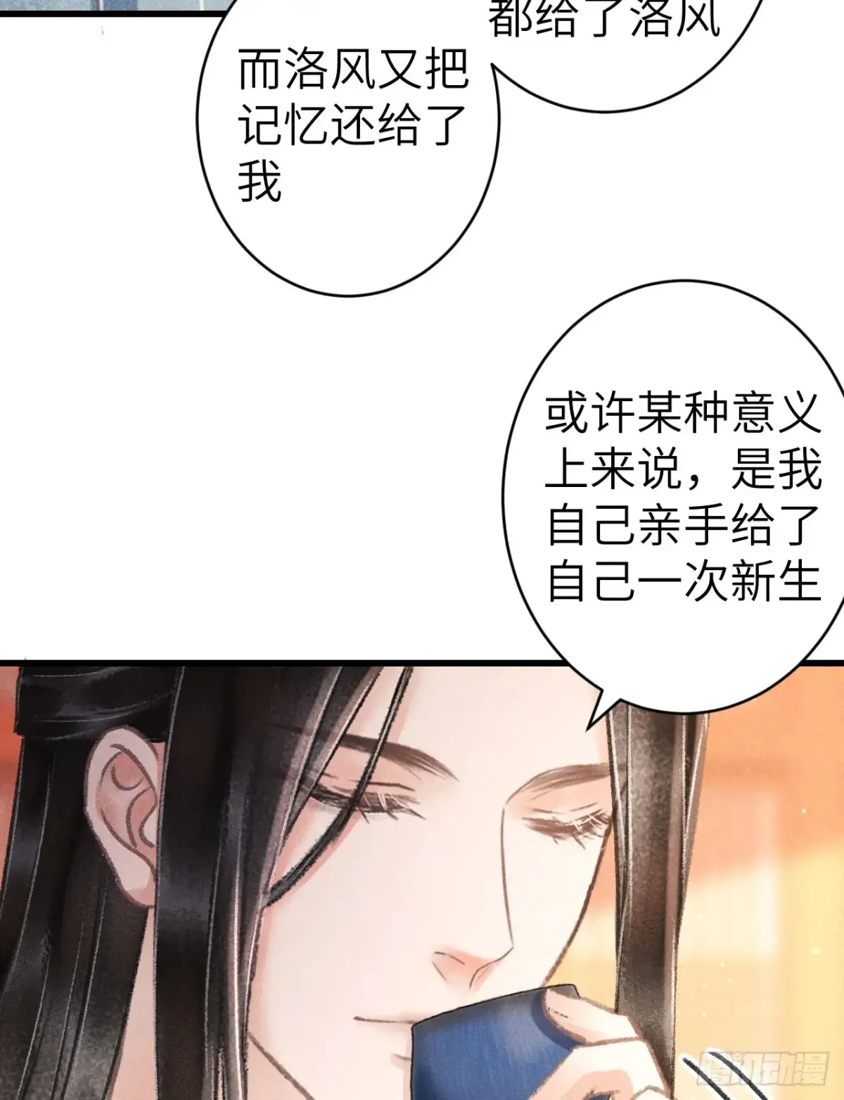 257·陪你走到最后21