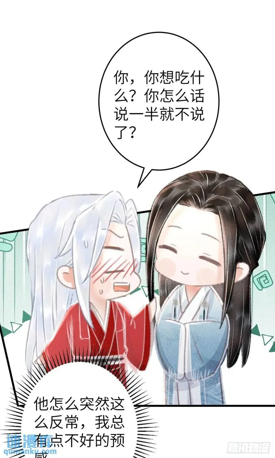237·百年修得同船渡16