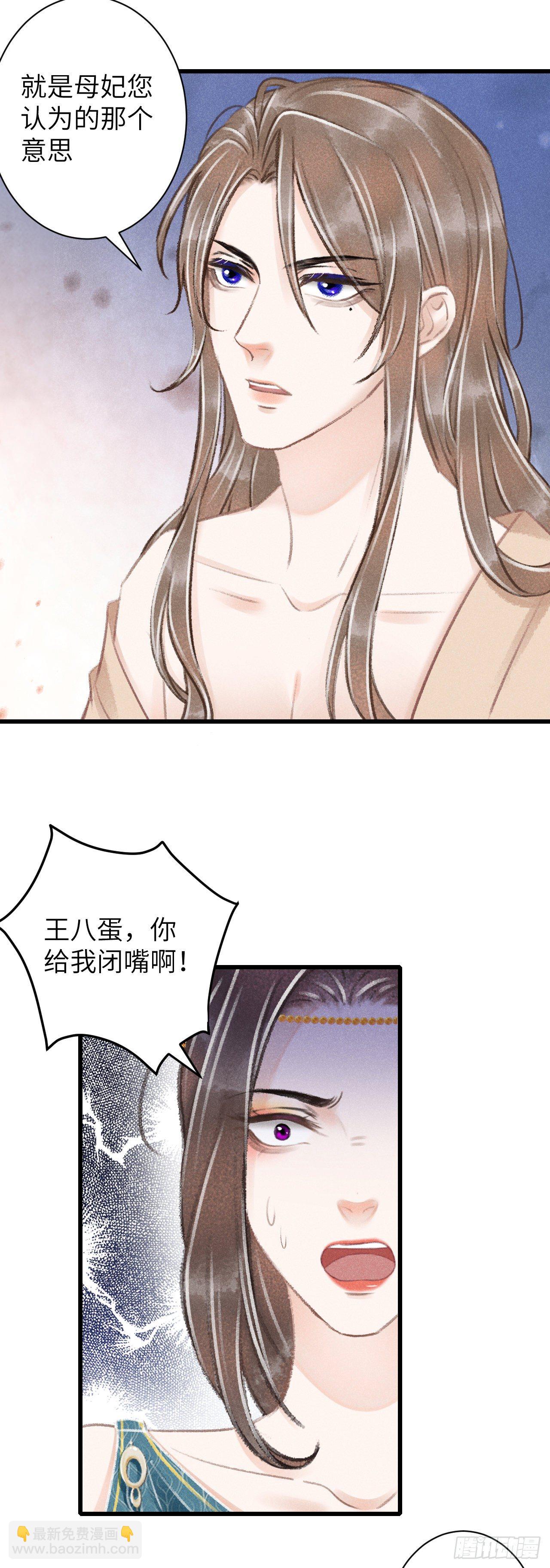 65·吃醋预警中4