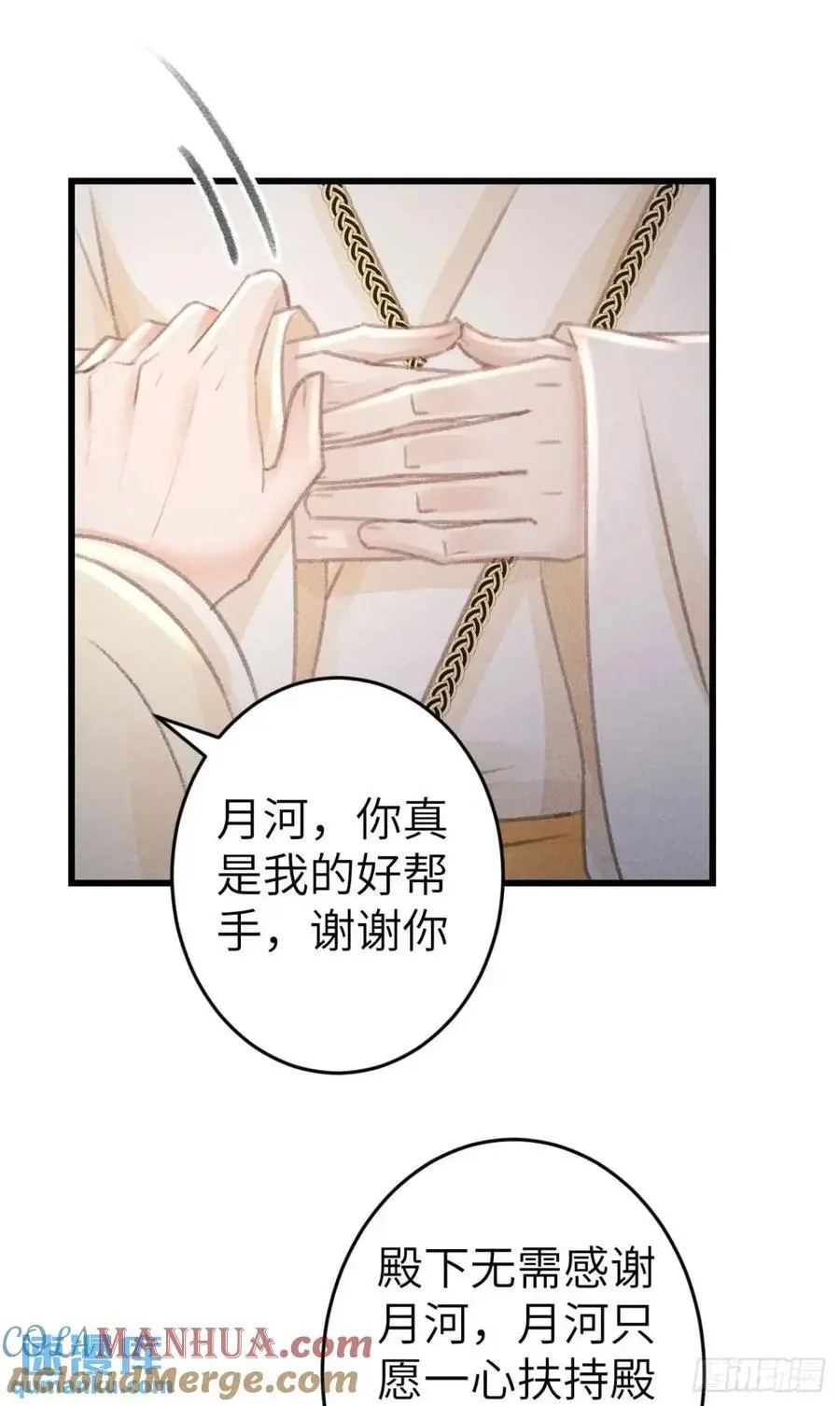 231·告诉我你是谁30