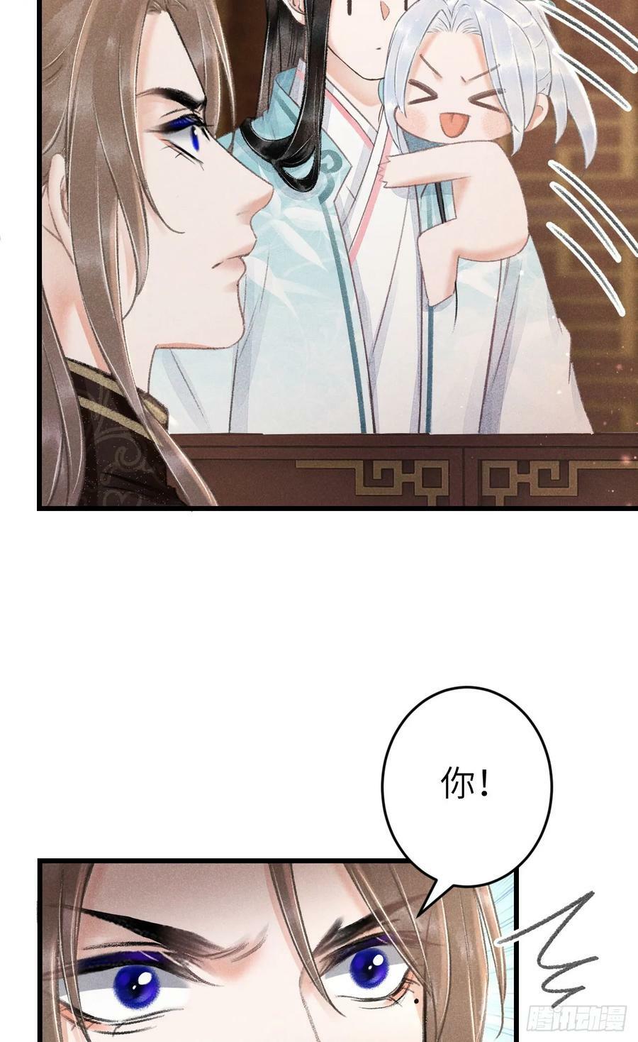 197·表表50