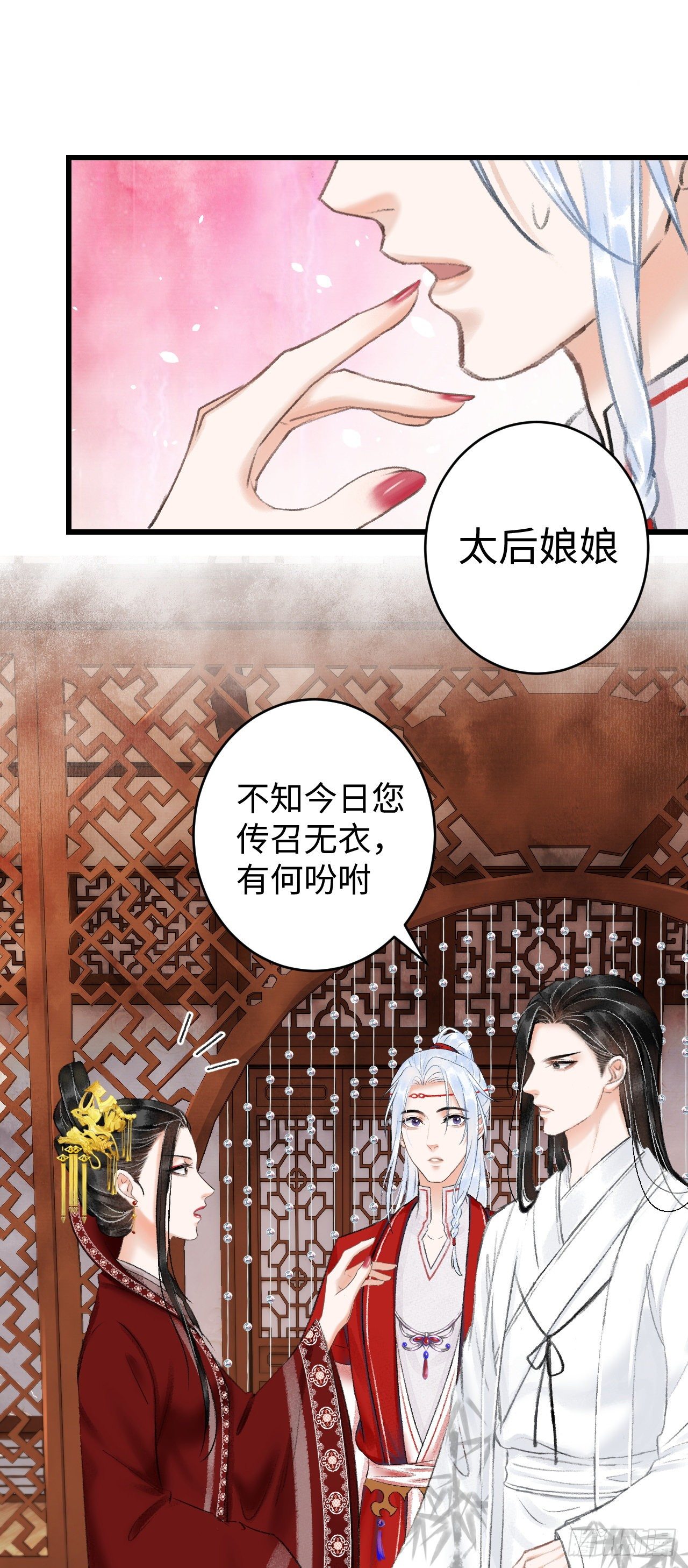 7·醉后的“残局”57