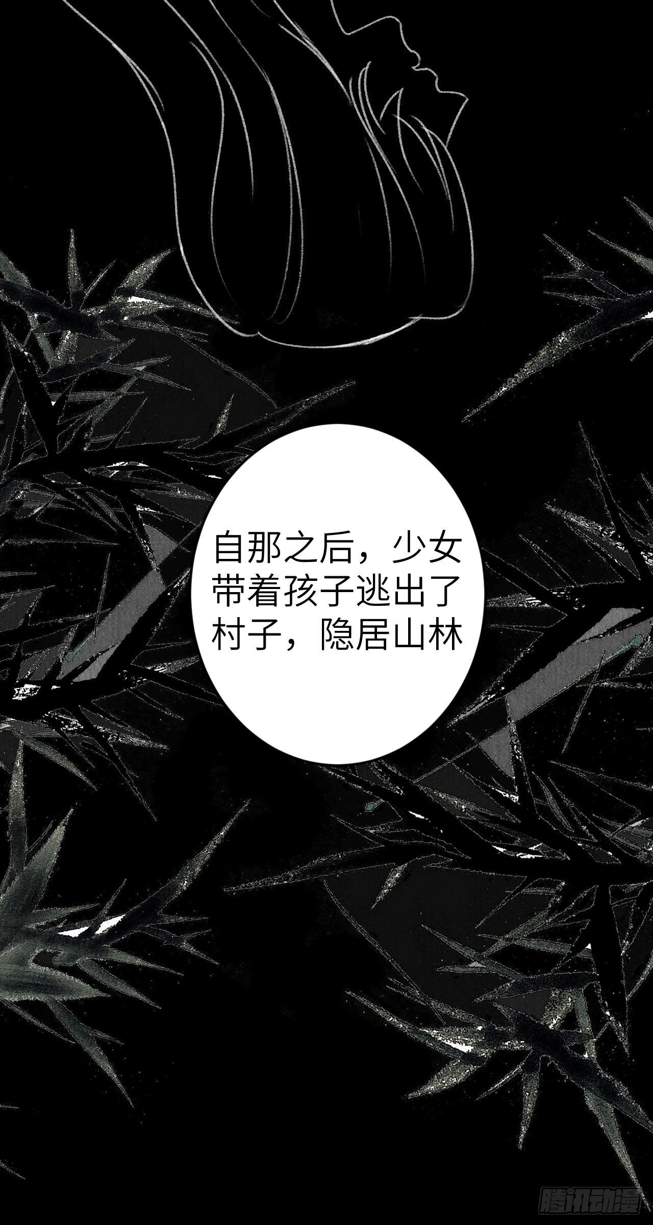 178·共处一室237