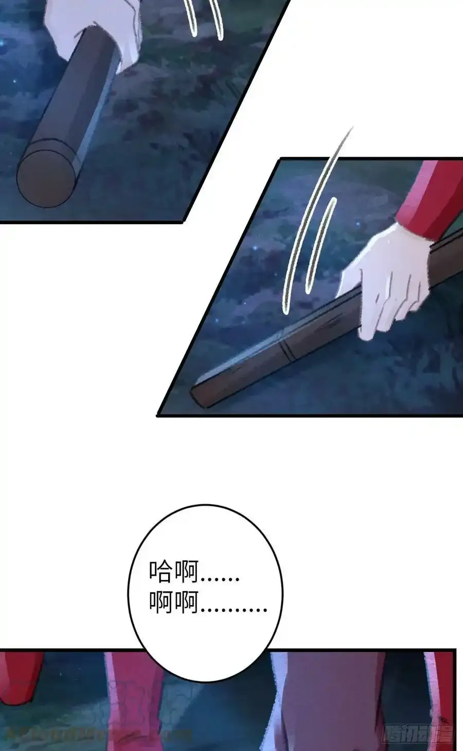189·启云的单恋（上）57