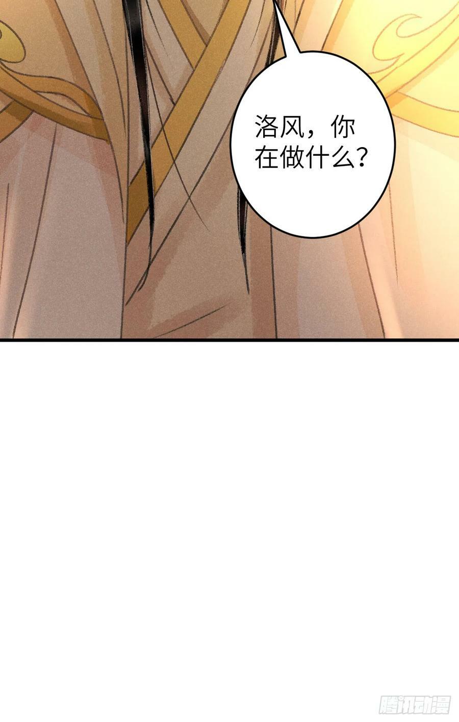214·你的娘子一定是个美人65