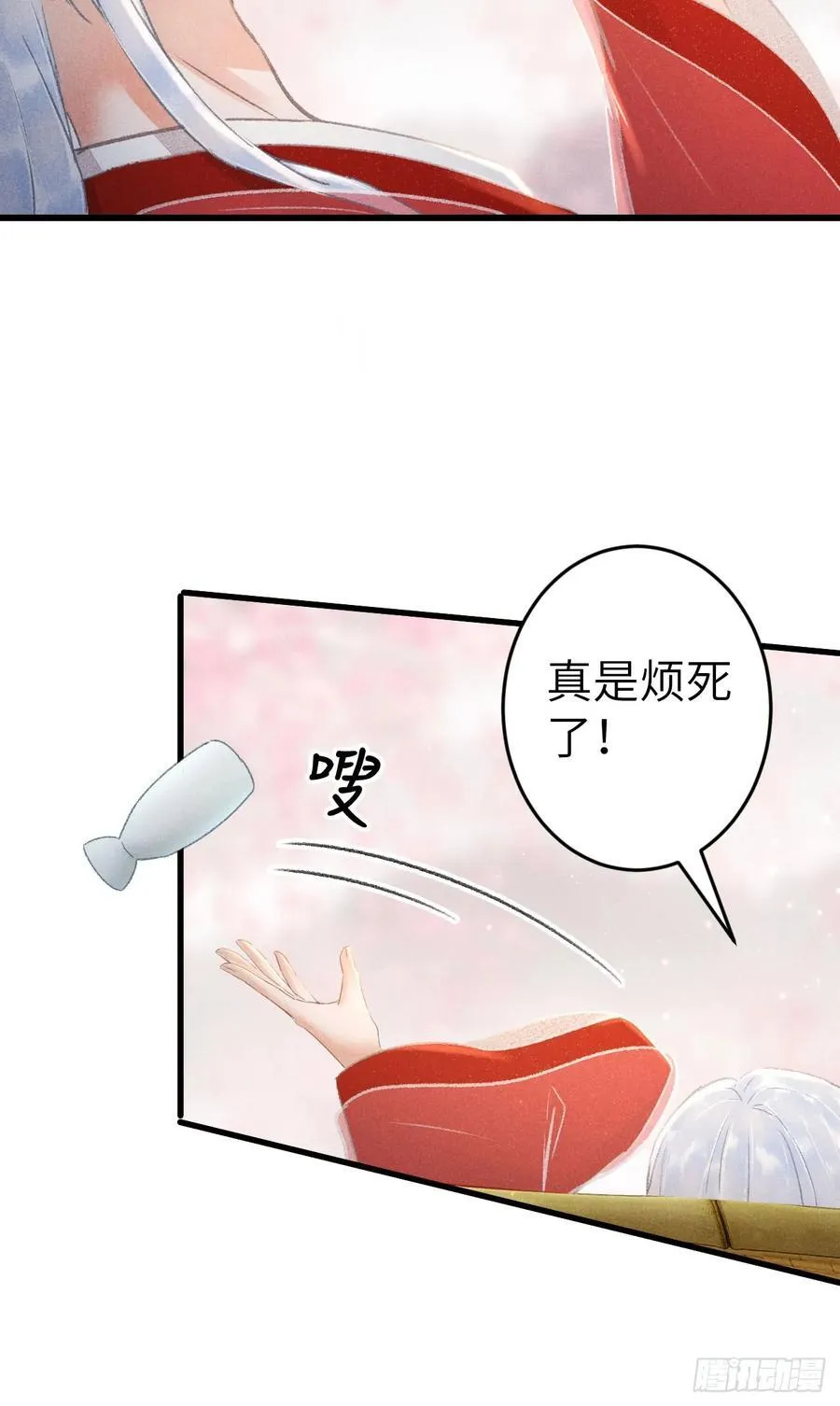 249·合作计划29