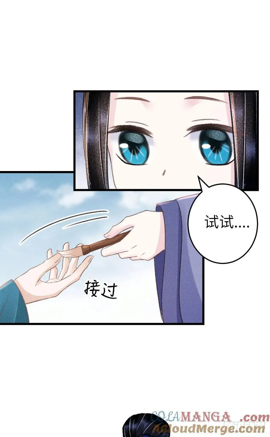 246·无趣的仙途18