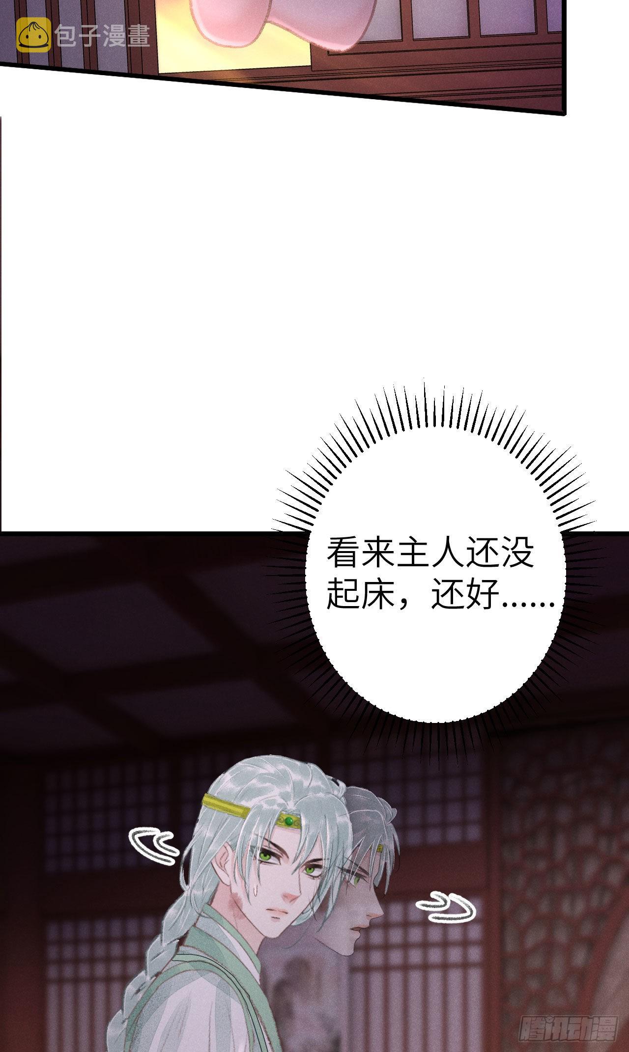 180·薄情人5