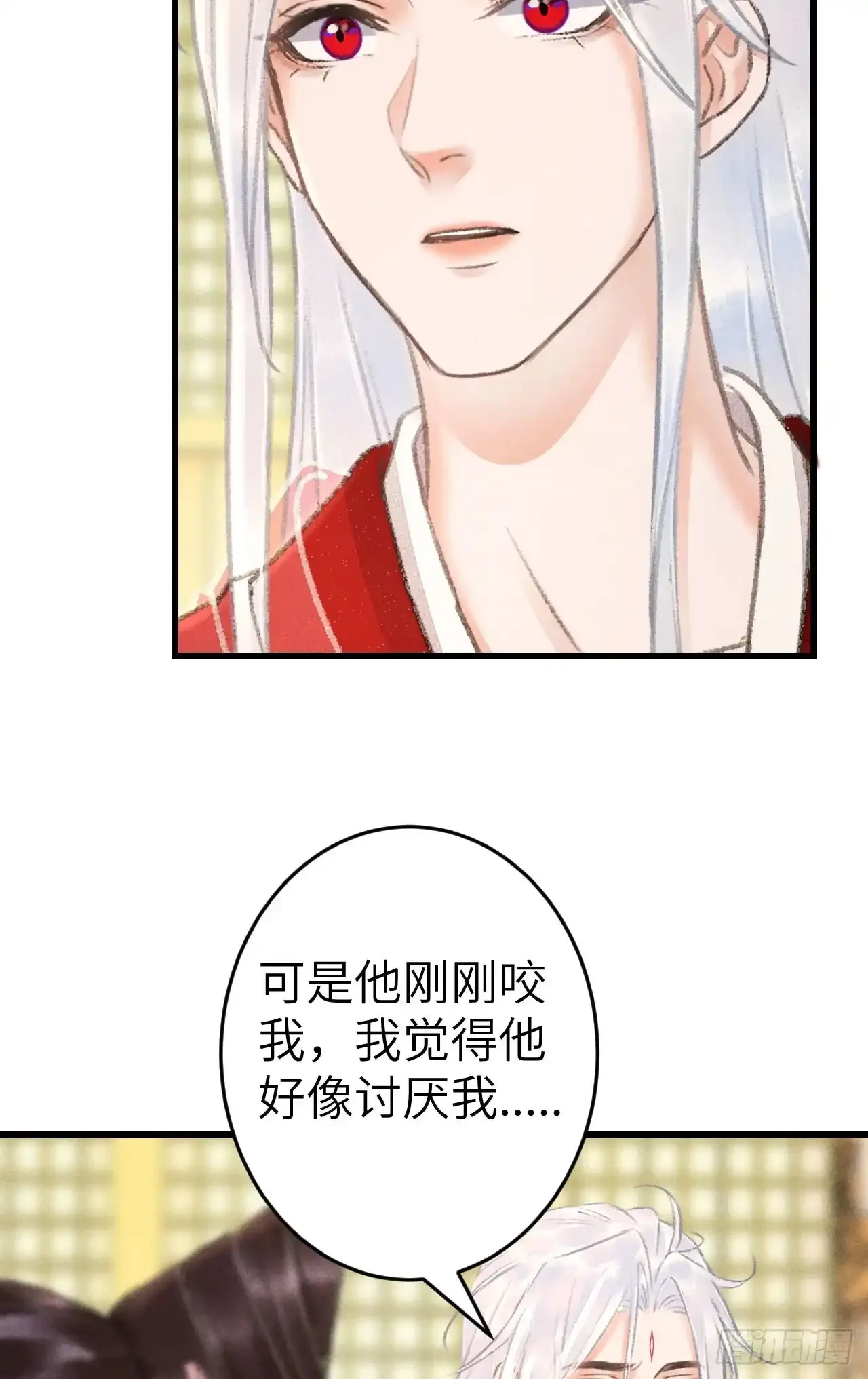 207·我会比你疼我更加疼你25
