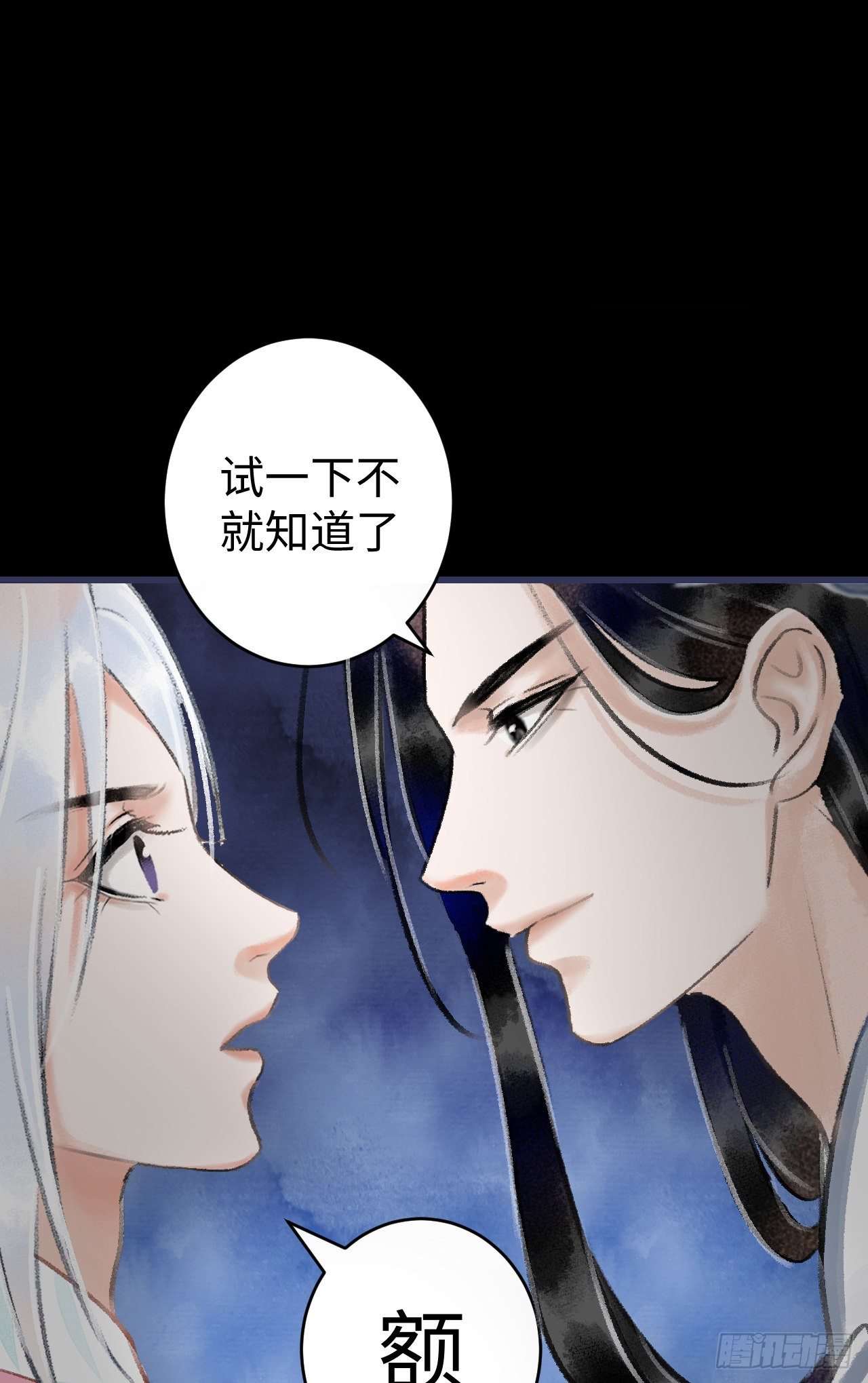 13·真·修罗场5