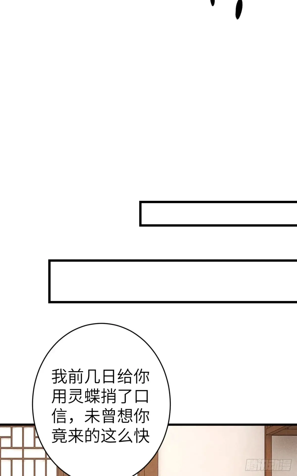 259·纪循的“无理取闹”28