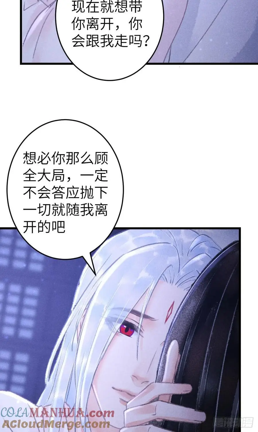 223·偷偷吻33
