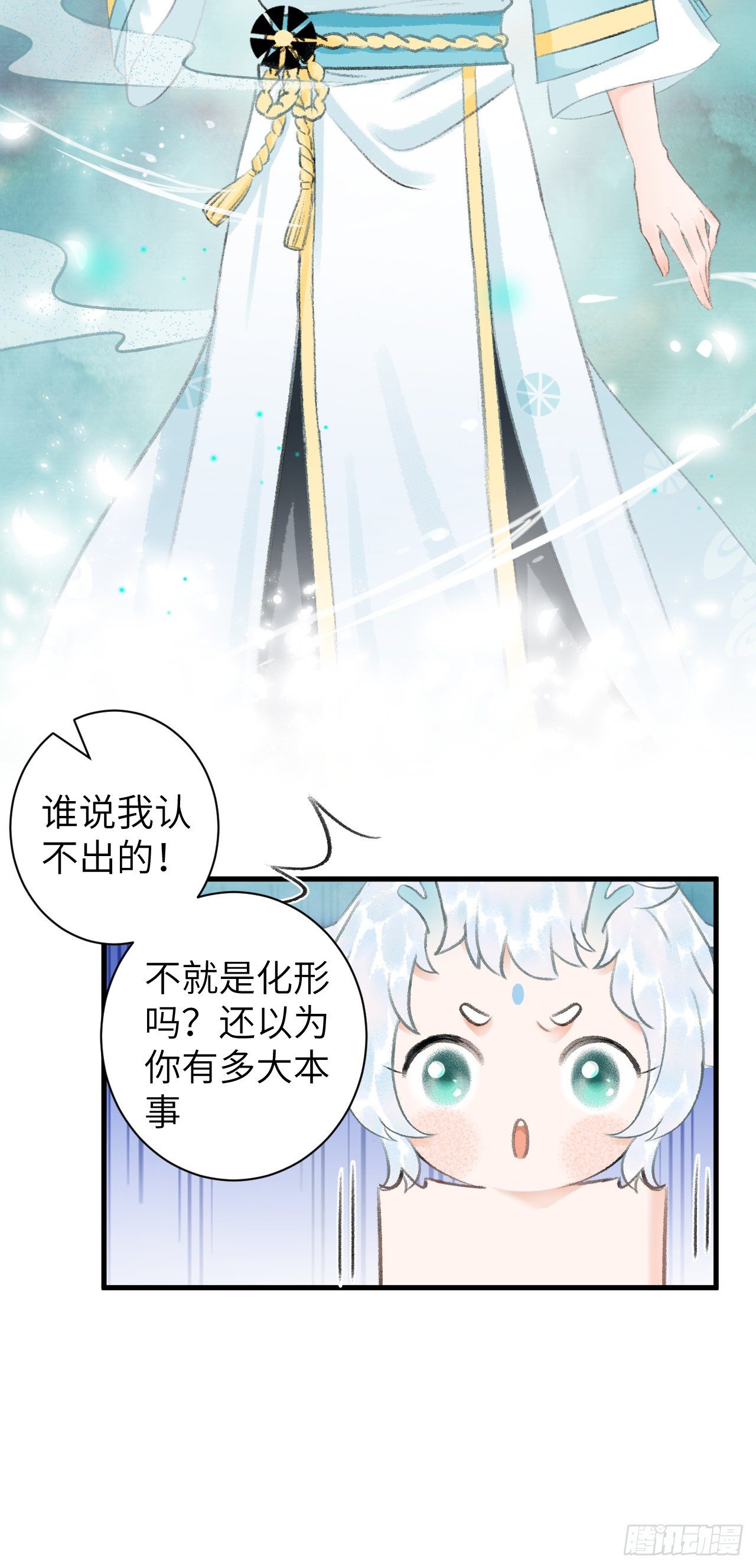 32·不光彩14