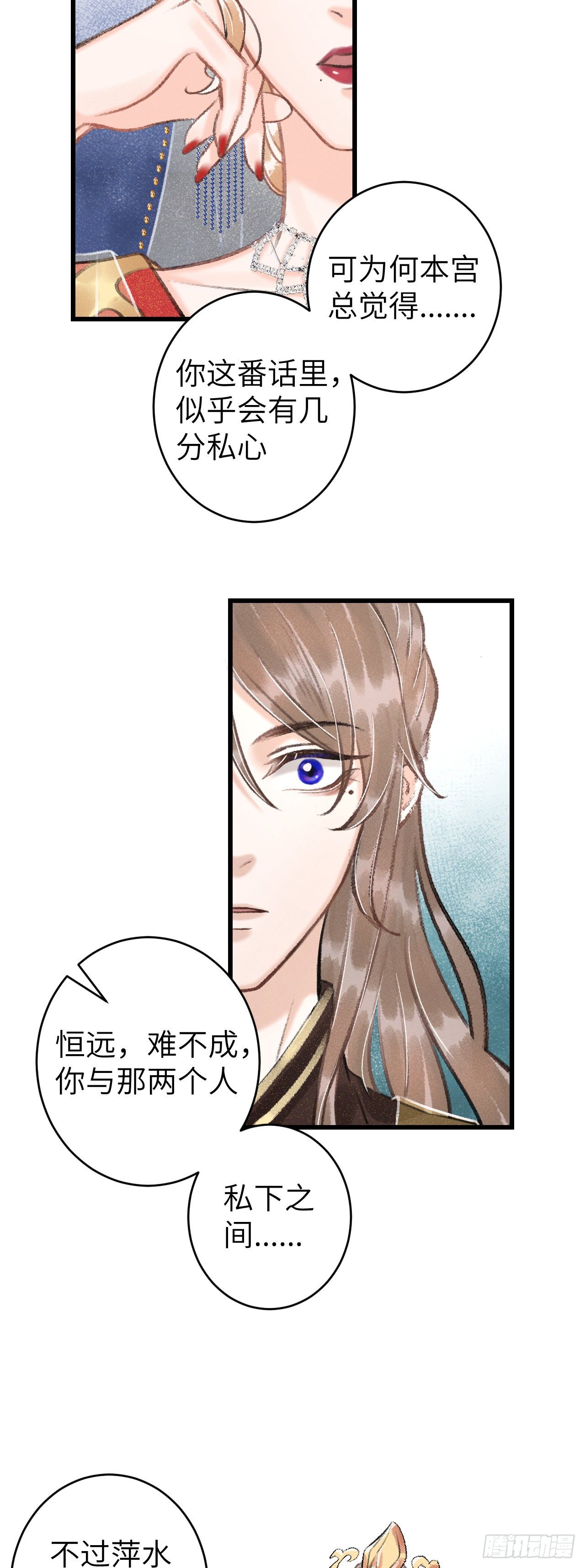 56·又狗又温柔26