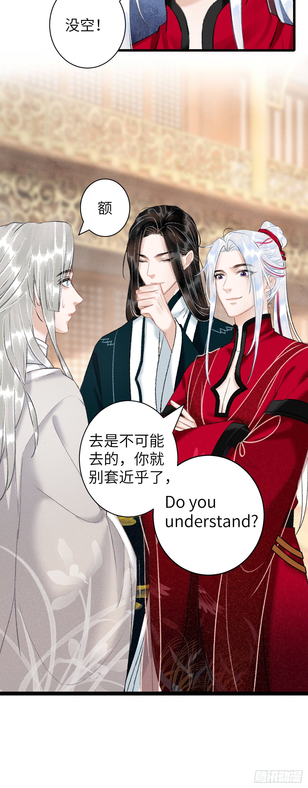 51·逐渐深陷15