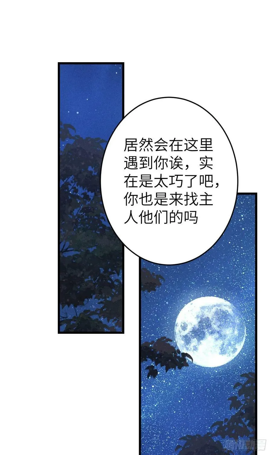 211·他想做什么2