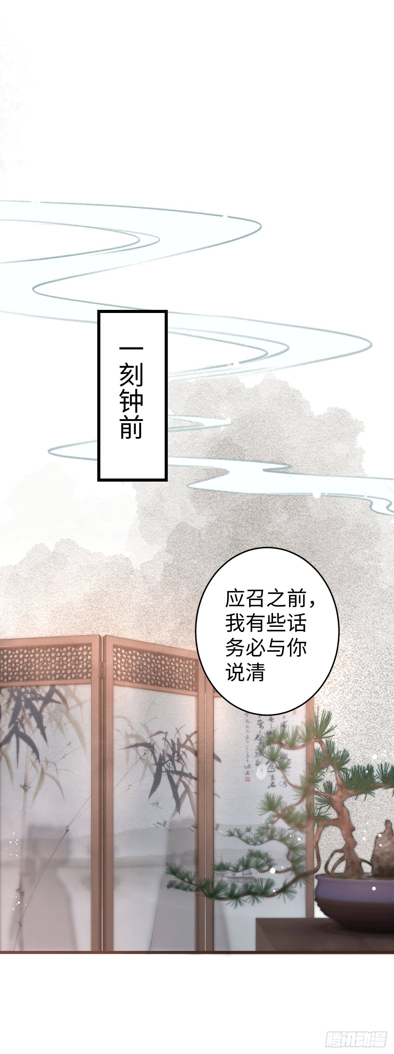 8·传说中的修罗场2