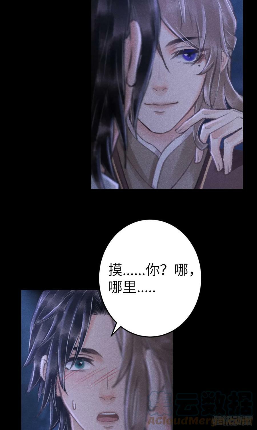 200·春宵一梦33