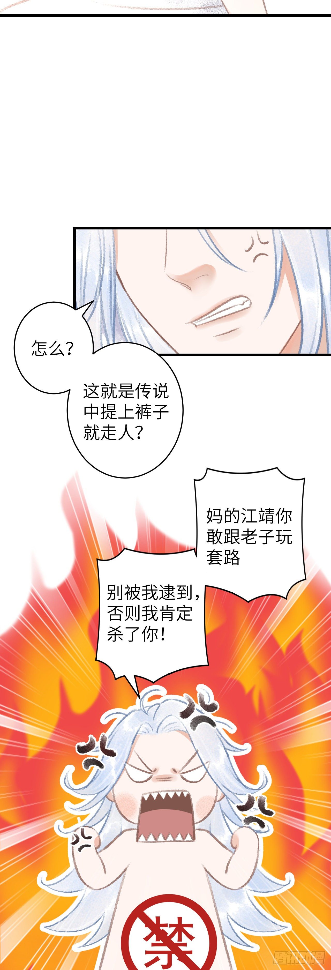 74·一梦前尘10