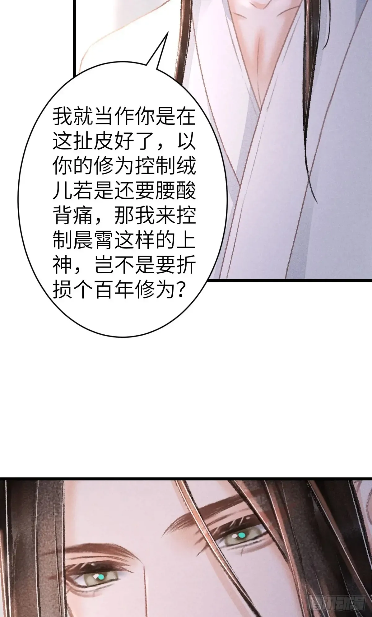 256·将错就错5