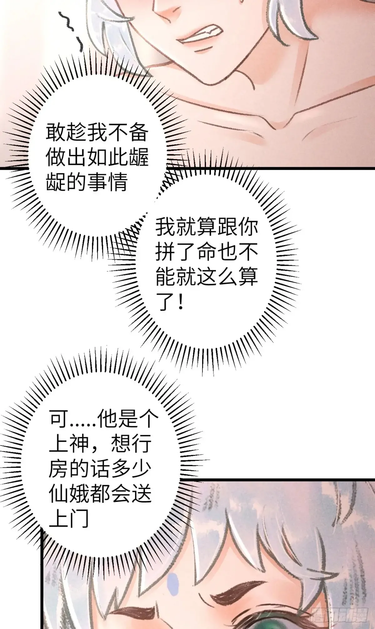 256·将错就错28