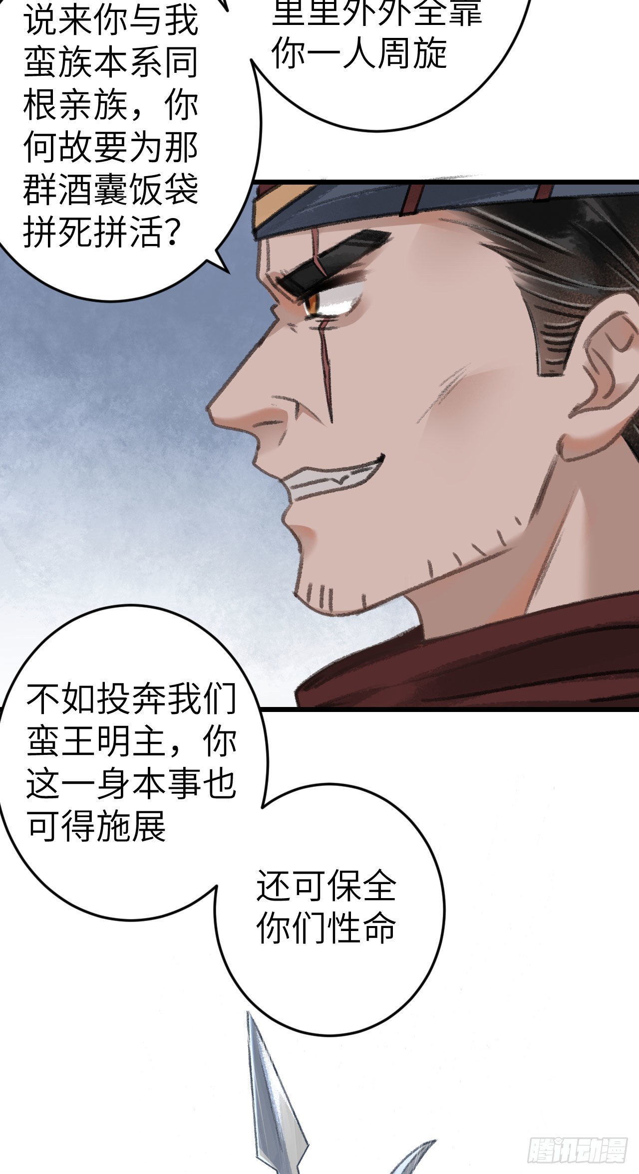 171·彼此都有秘密52