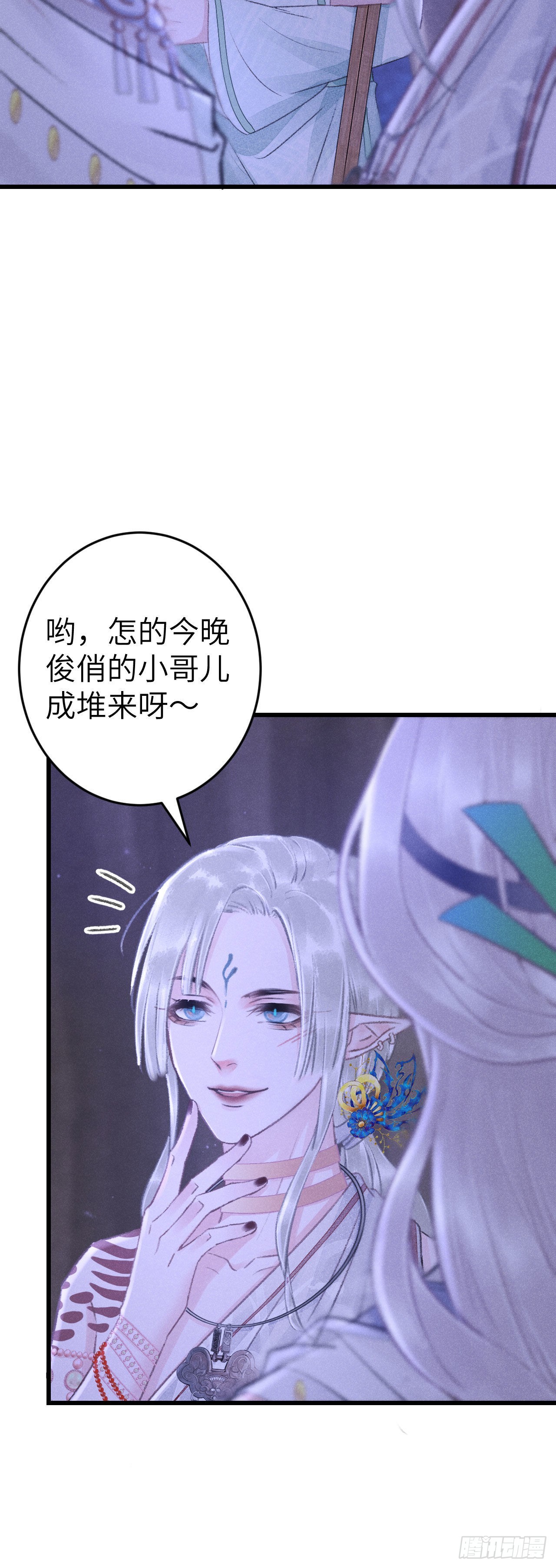 168·魅术迷心19