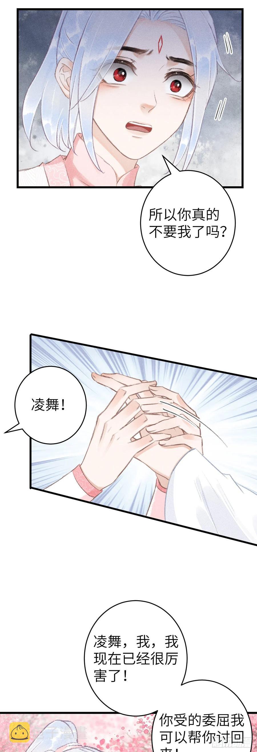 143·不得不做的决定5