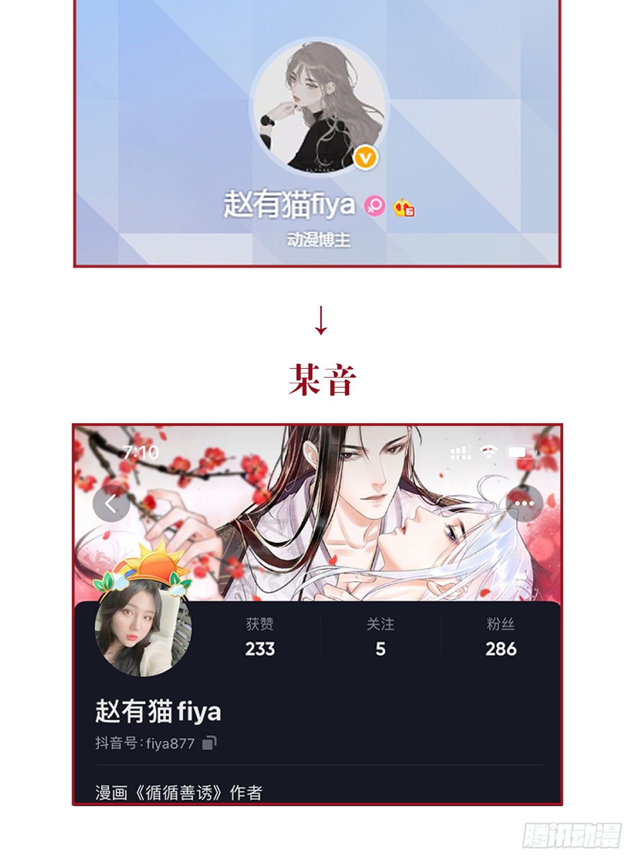 83·肌肤之亲49