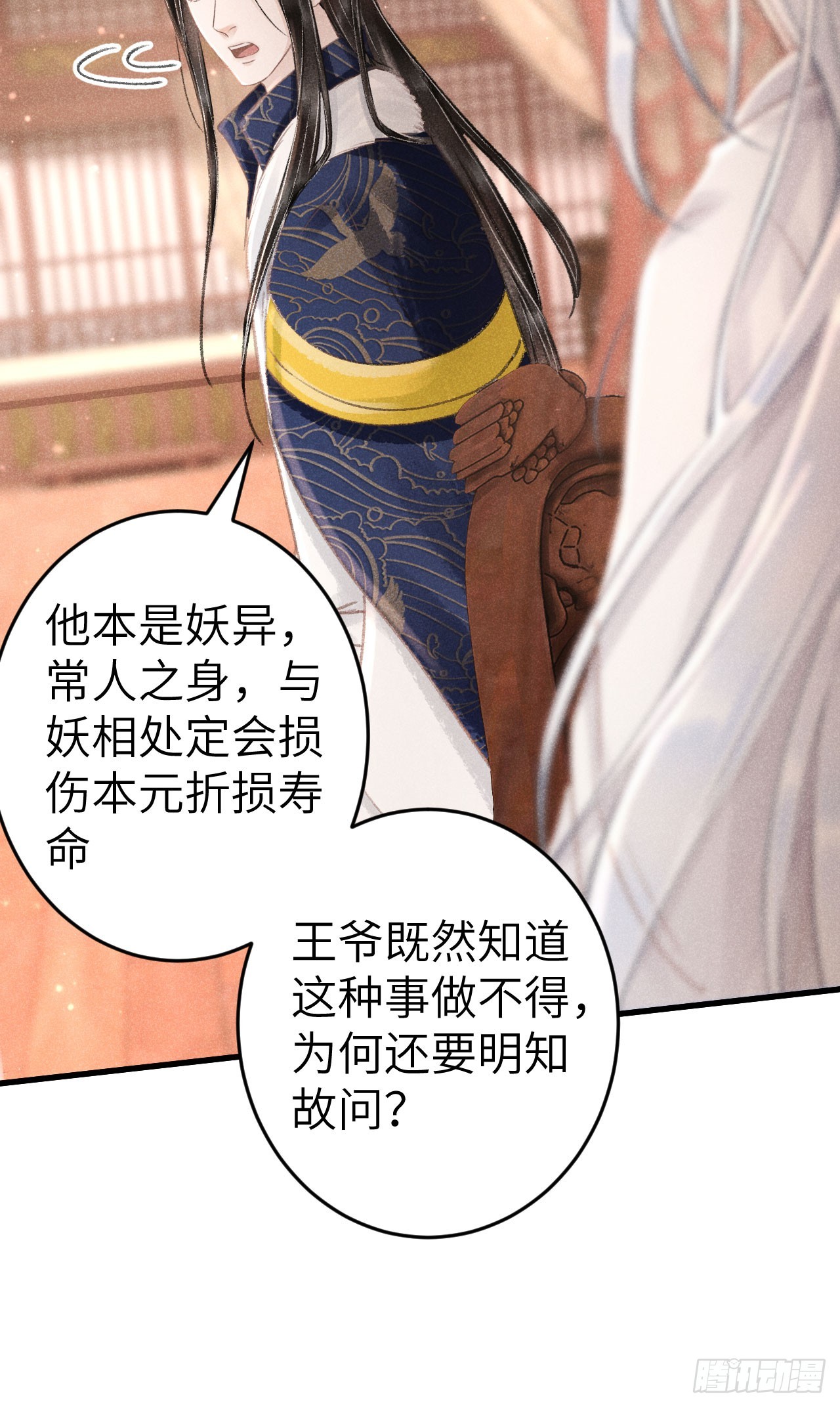 182·压抑的情感27