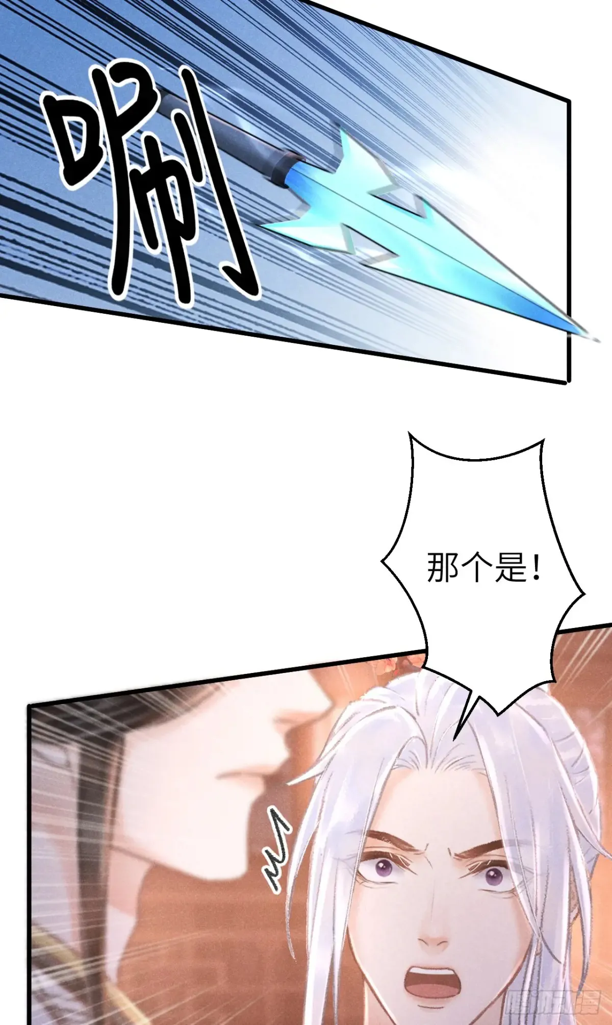 260·傀儡帝王39