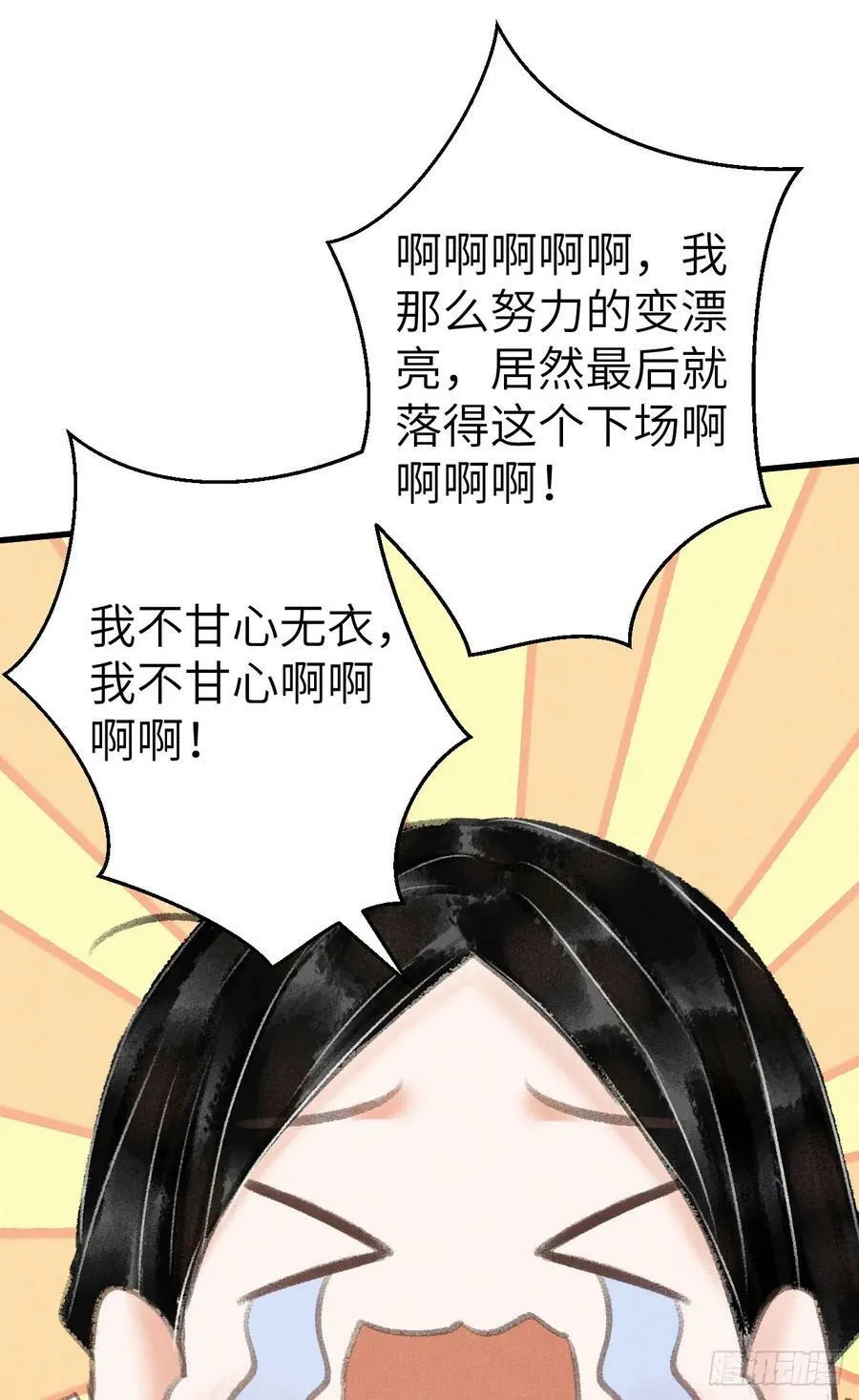209·长乐公主的婚事7