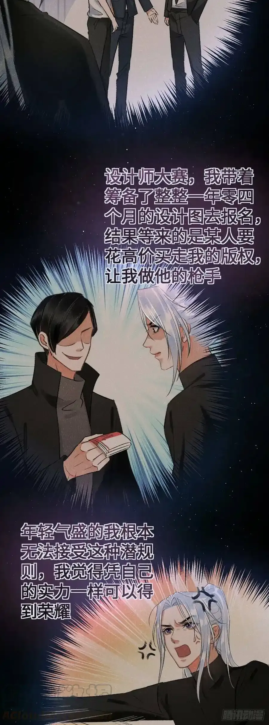 6·酒醉之后52
