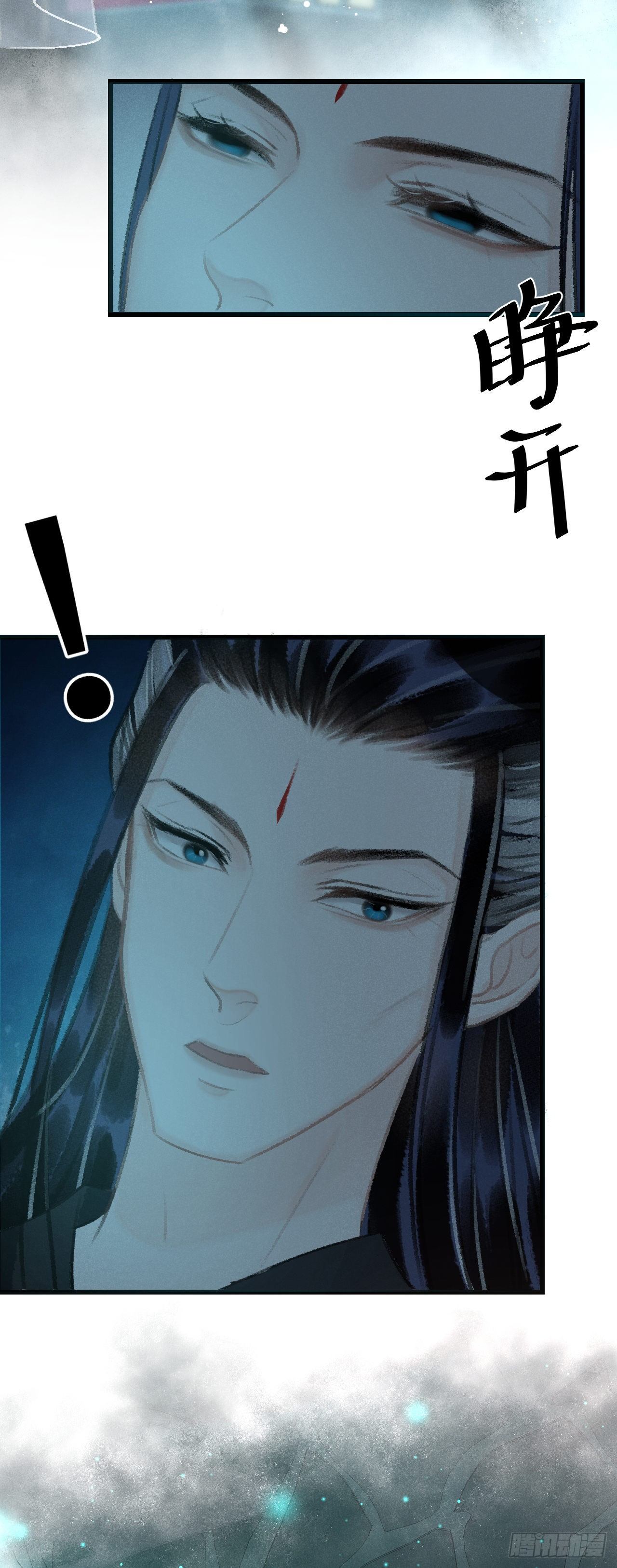 18·要一起睡吗？76