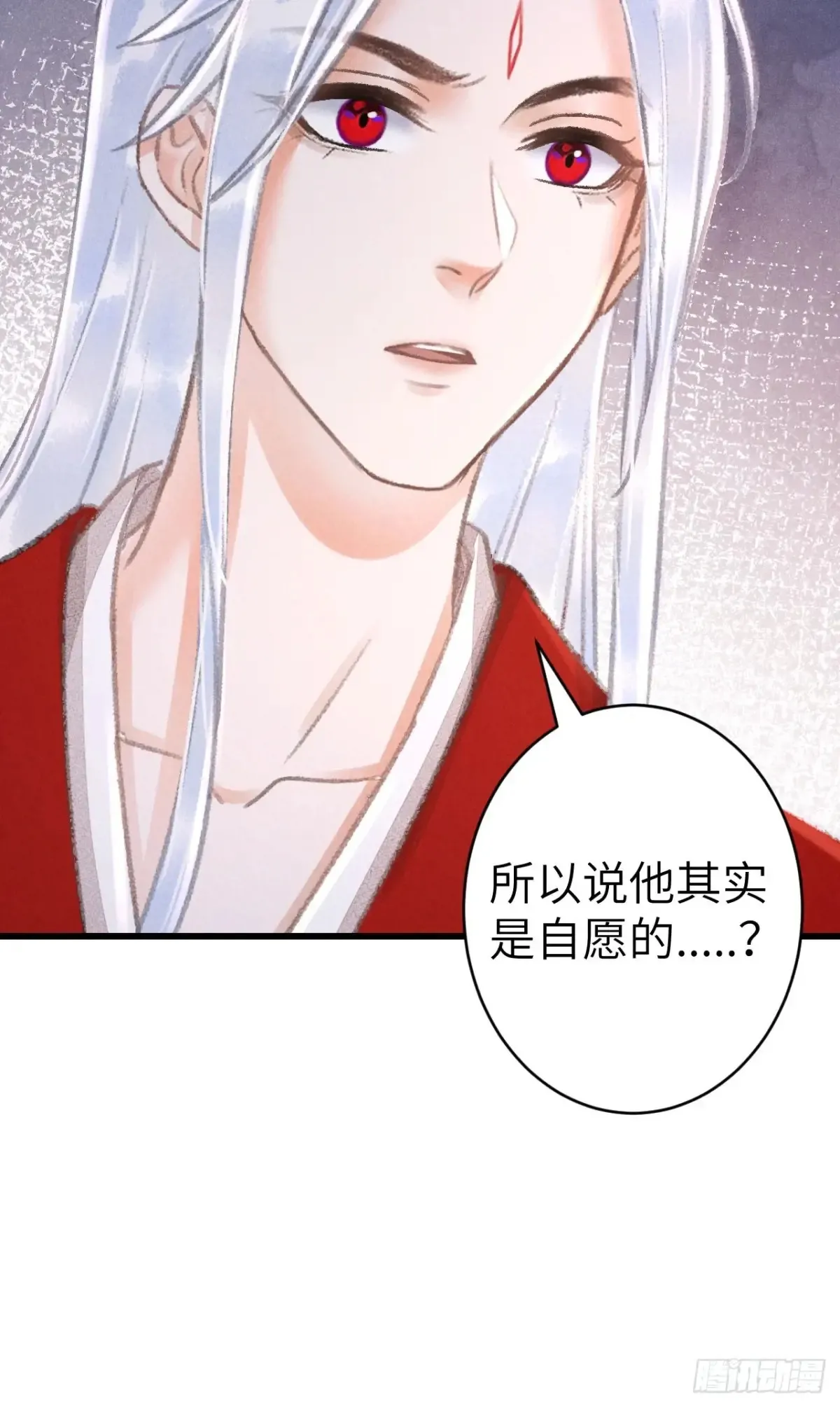 256·将错就错24